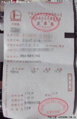 沈阳到滦县