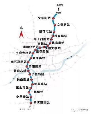 沈阳北有地铁吗