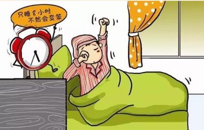瞌睡少有什么危害