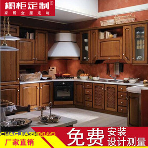 订整体橱柜需全额交