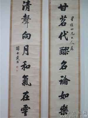 八字对联大全