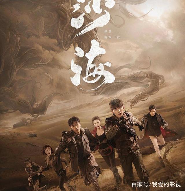 边境杀手2：战士