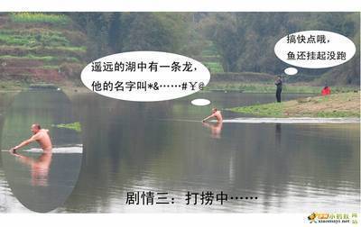 钓鱼微信名字大全