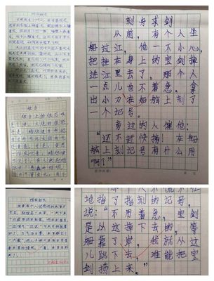 三年级5班怎么写