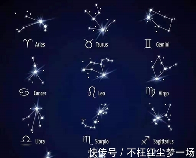 十月啥星座