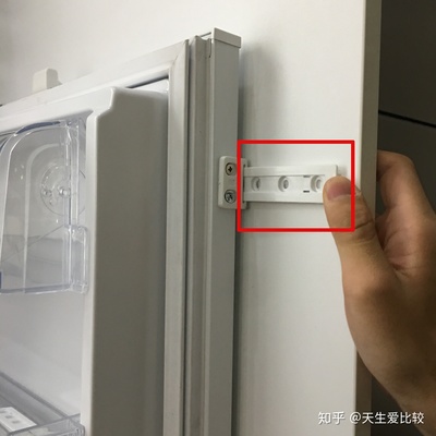 冰箱柜门与橱柜门连接方式
