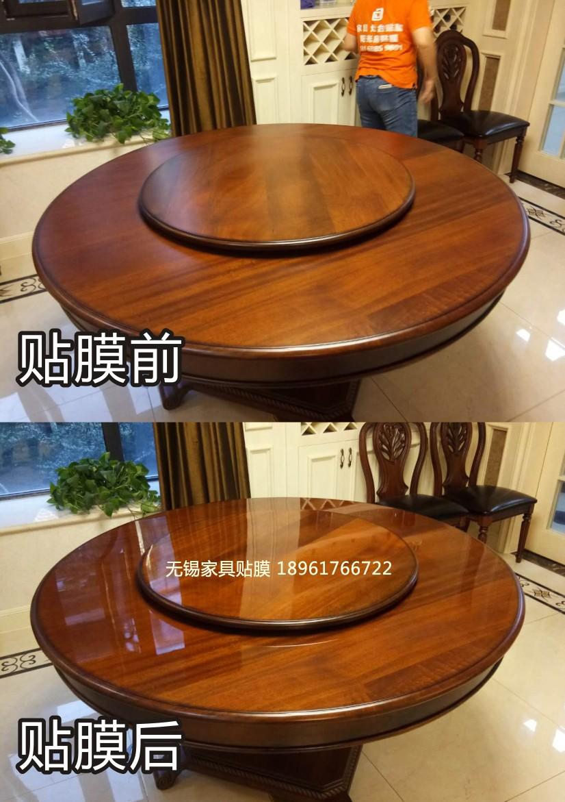 家具贴膜的好处