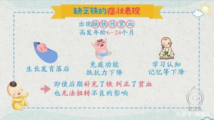 宝宝缺微量元素的5种表现
