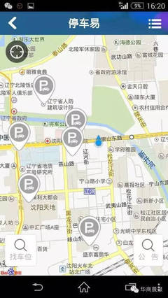 附近那有公园