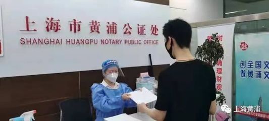 卢湾公证处
