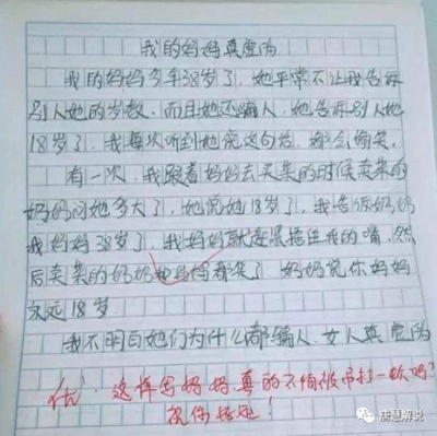 秋天 我的最爱550字作文怎么写