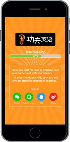功夫英语电脑版