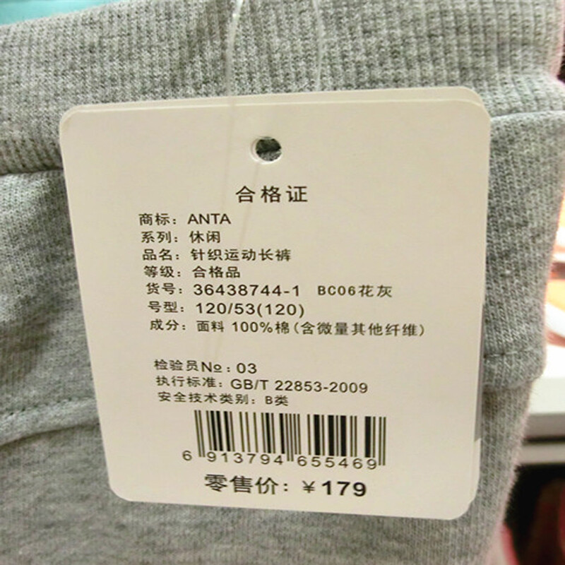 服装商标名称大全