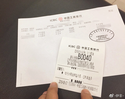 工行信用卡销卡与销户