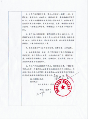 子宫压痛
