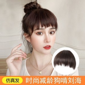 短刘海女二次元