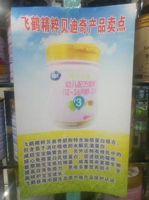 奶粉123