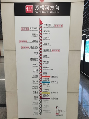 天津地铁几点开始