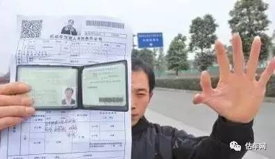 c1驾驶证年审新规定