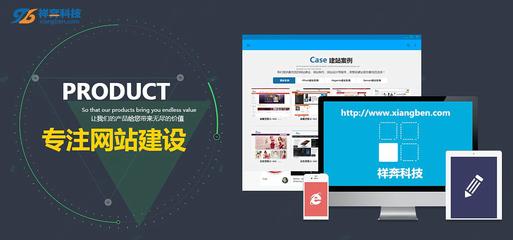 东莞东坑网站建设 2020东坑大型工程