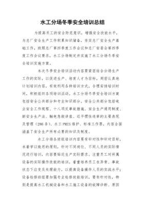 钻石分级的总结报告怎么写