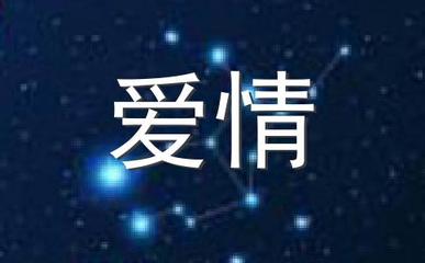 圣诞节什么星座