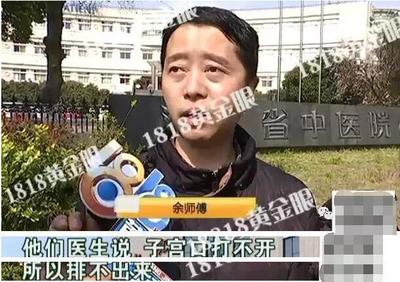 异常子宫出血怎么治疗好