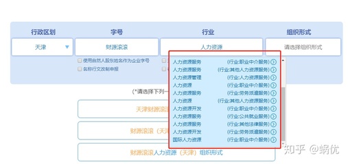 服务行业名字大全