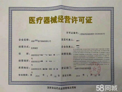 银行法人变更需要什么资料