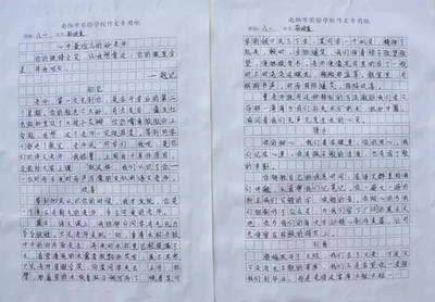 感谢校园450字作文怎么写