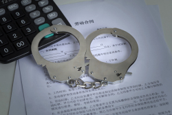 敲诈勒索罪的司法解释