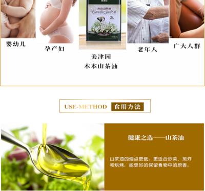 孕妇能吃茶籽油吗