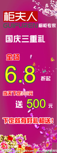 柜夫人橱柜