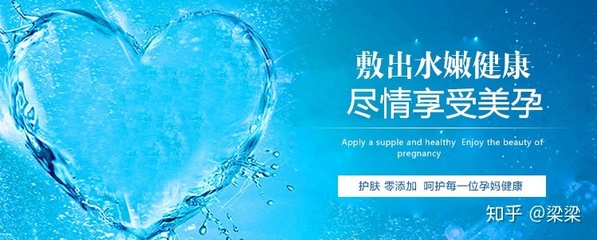 孕妇敷面膜对胎儿有什么影响