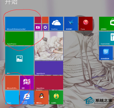 win10磁贴不显示