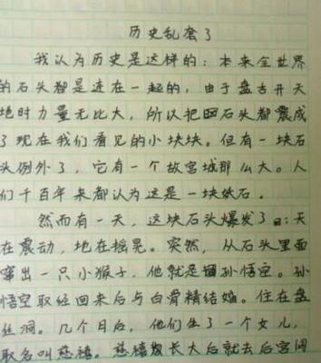 介绍小朋友的作文怎么写