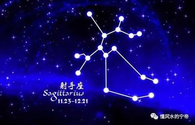 本月星座运势