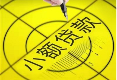 典当管理办法月息0.5%什么意思