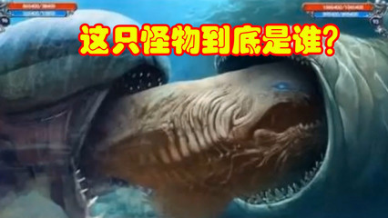 孕妇梦见怪物