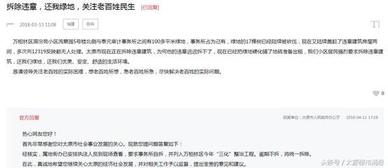 棚户区有房产证吗