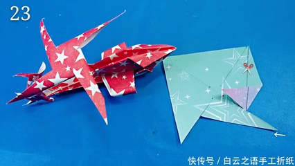 好玩折纸飞机