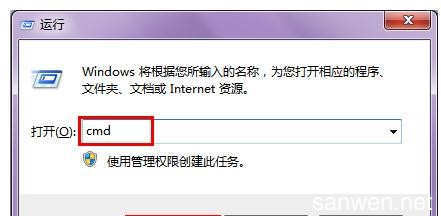 如何查询电脑的ip地址