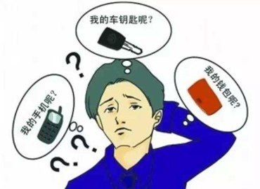 记忆力不好是怎么回事