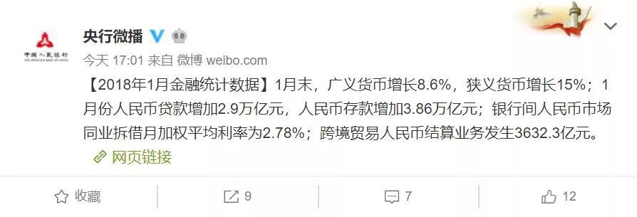 房贷好不好批