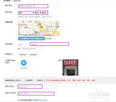 如何起店名