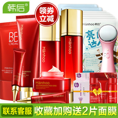 美白化妆品哪个好