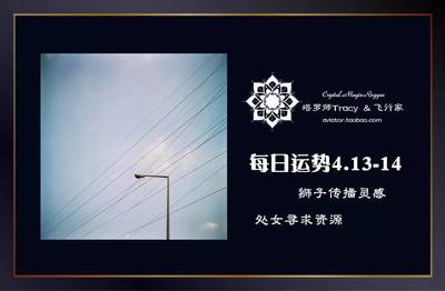 1月9号什么星座