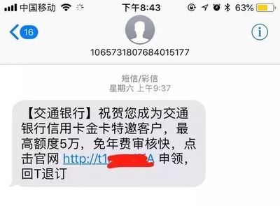 网上申请贷款影响征信吗