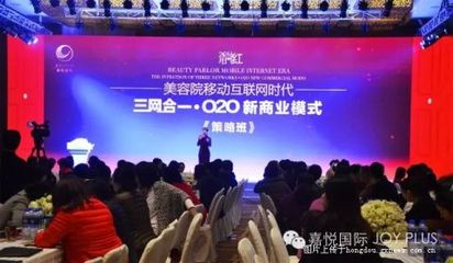美容院合作模式