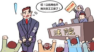 劳动纠纷找律师